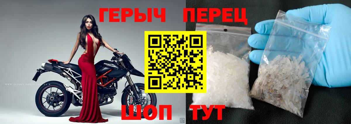 Героин гречка Саяногорск