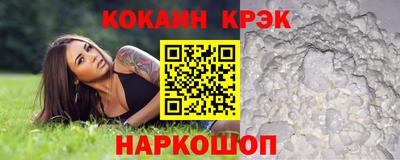 крисы Будённовск