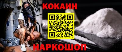 крисы Будённовск
