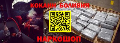 крисы Будённовск
