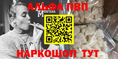 синтетический гашиш Бузулук