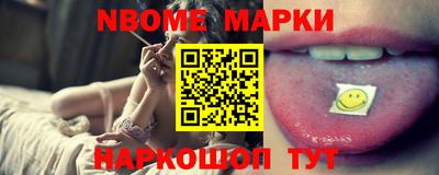 крисы Будённовск
