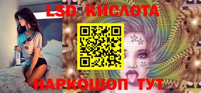 каннабис Бугуруслан