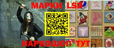 синтетический гашиш Бузулук