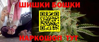 каннабис Бугуруслан