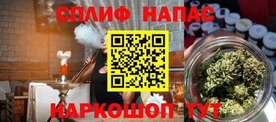 синтетический гашиш Бузулук