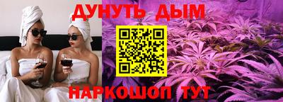 каннабис Бугуруслан