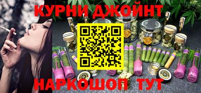каннабис Бугуруслан