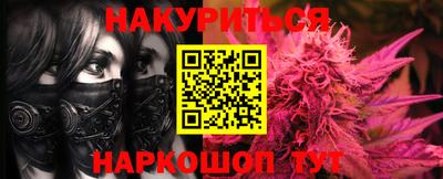 синтетический гашиш Бузулук