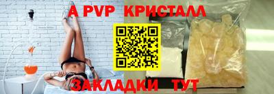 крисы Будённовск
