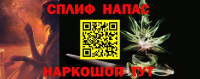 синтетический гашиш Бузулук