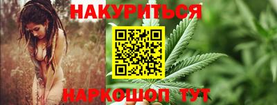 синтетический гашиш Бузулук