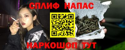 каннабис Бугуруслан