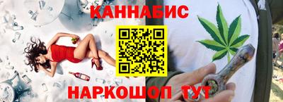 синтетический гашиш Бузулук