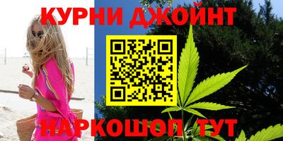 синтетический гашиш Бузулук
