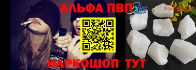 синтетический гашиш Бузулук