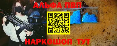 синтетический гашиш Бузулук