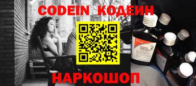 крисы Будённовск