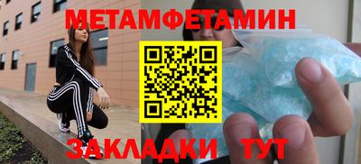 синтетический гашиш Бузулук