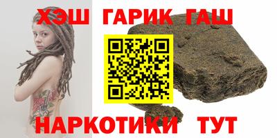 каннабис Бугуруслан