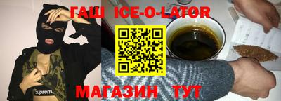 каннабис Бугуруслан