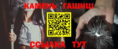 синтетический гашиш Бузулук