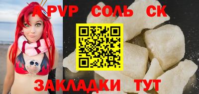 синтетический гашиш Бузулук