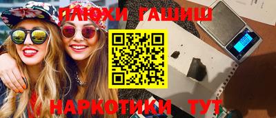 каннабис Бугуруслан