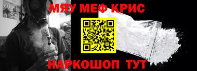 крисы Будённовск