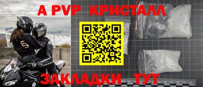 крисы Будённовск