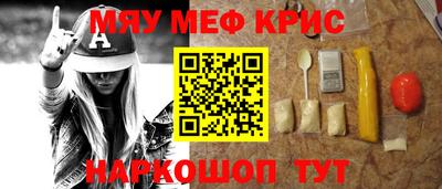 крисы Будённовск