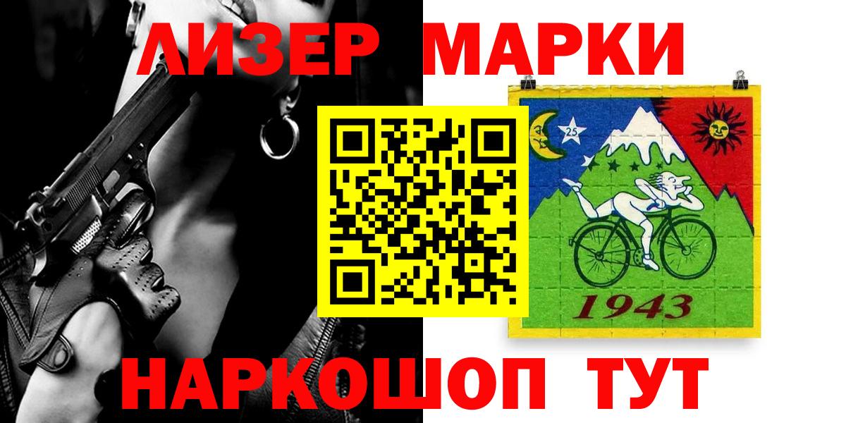 Саяногорск  ЛСД экстази кислота  ЛСД экстази ecstasy  Вход с VPN 