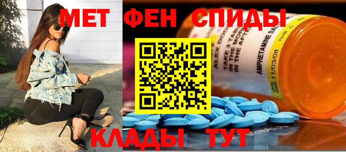 Метамфетамин Декстрометамфетамин 99.9% Саяногорск