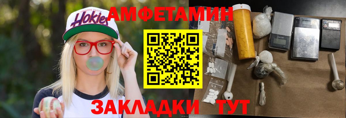 Саяногорск  МЕТАМФЕТАМИН кристалл  Вход с VPN 