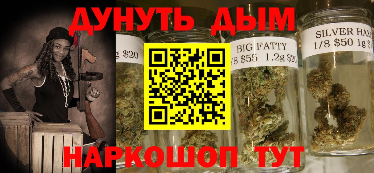 Саяногорск  Конопля Bruce Banner  Вход с VPN  Каннабис SATIVA & INDICA  Марихуана LSD WEED  Марихуана LSD WEED 